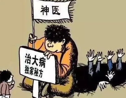 昆明医治皮肤病医院